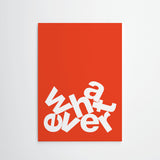 Whatever - Wall Decor Art Print