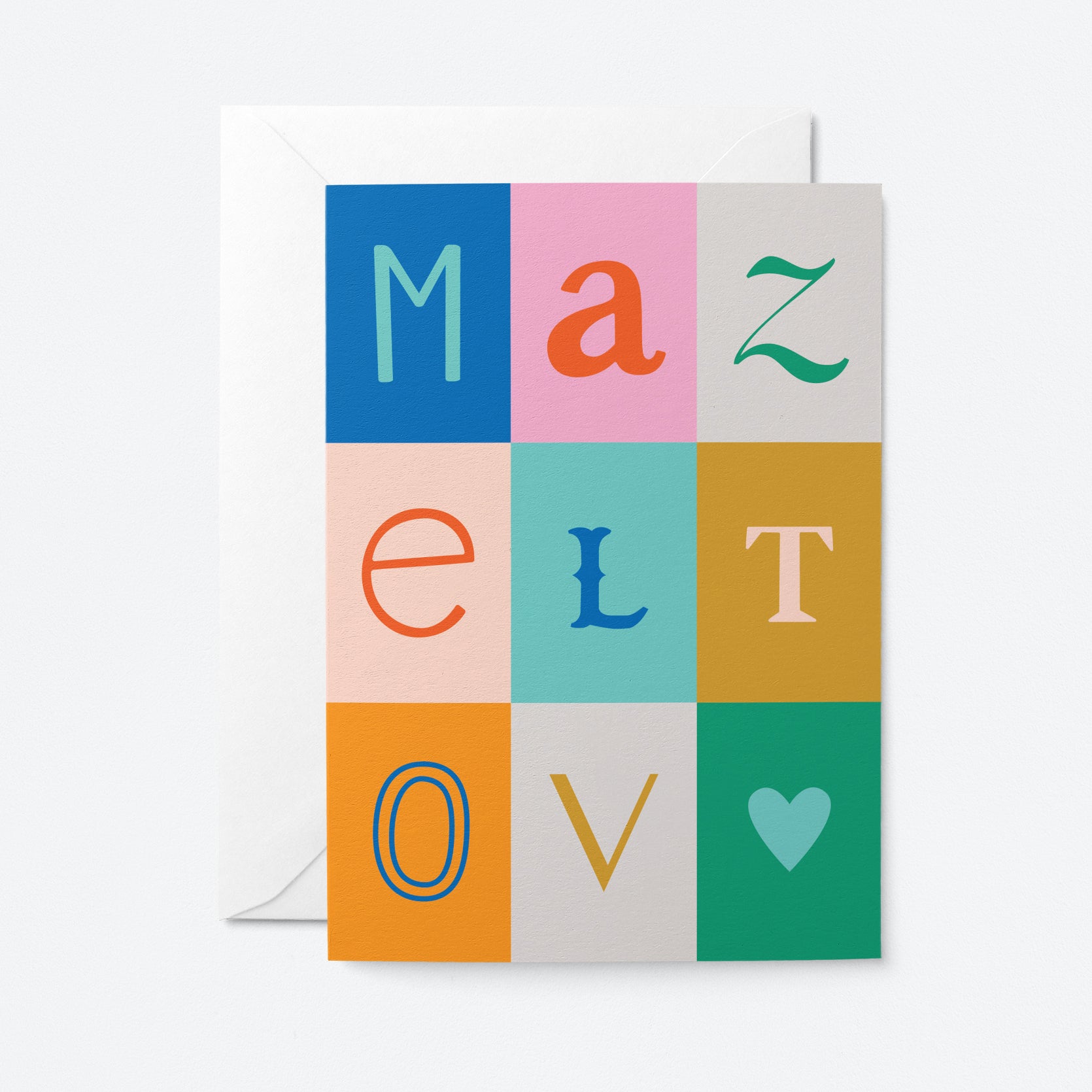 Mazel Tov - Greeting card