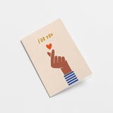 For You - Friendship Greeting Card